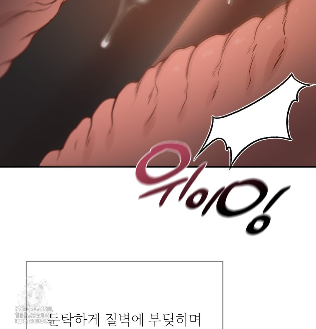 Slave Diary Raw 46