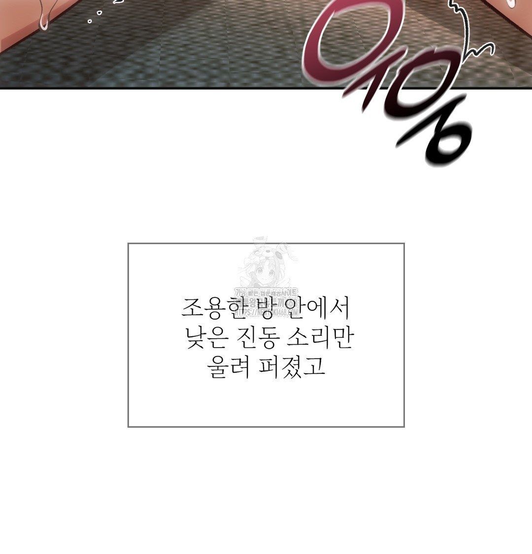 Slave Diary Raw 49