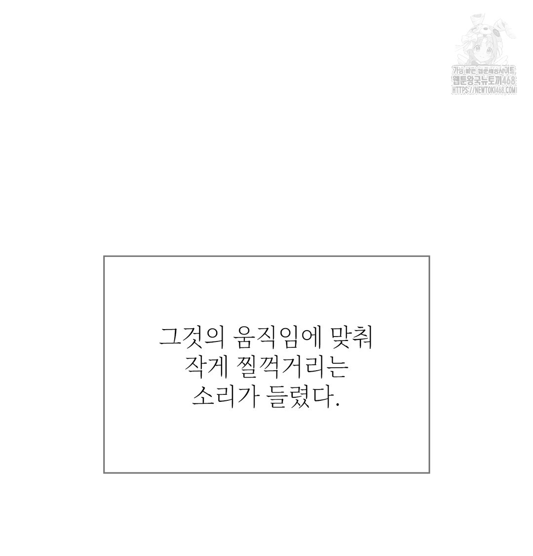 Slave Diary Raw 50