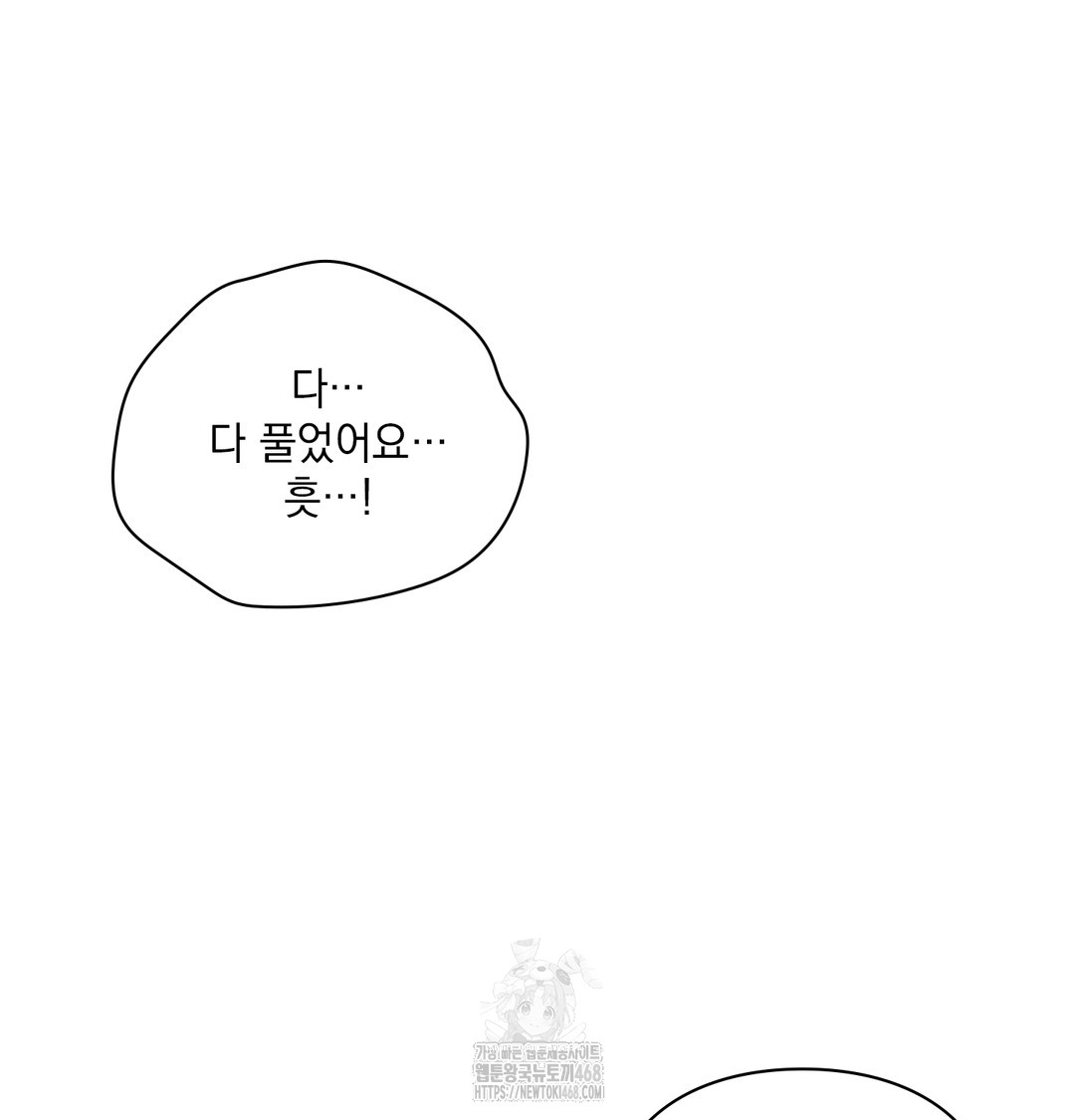 Slave Diary Raw 51