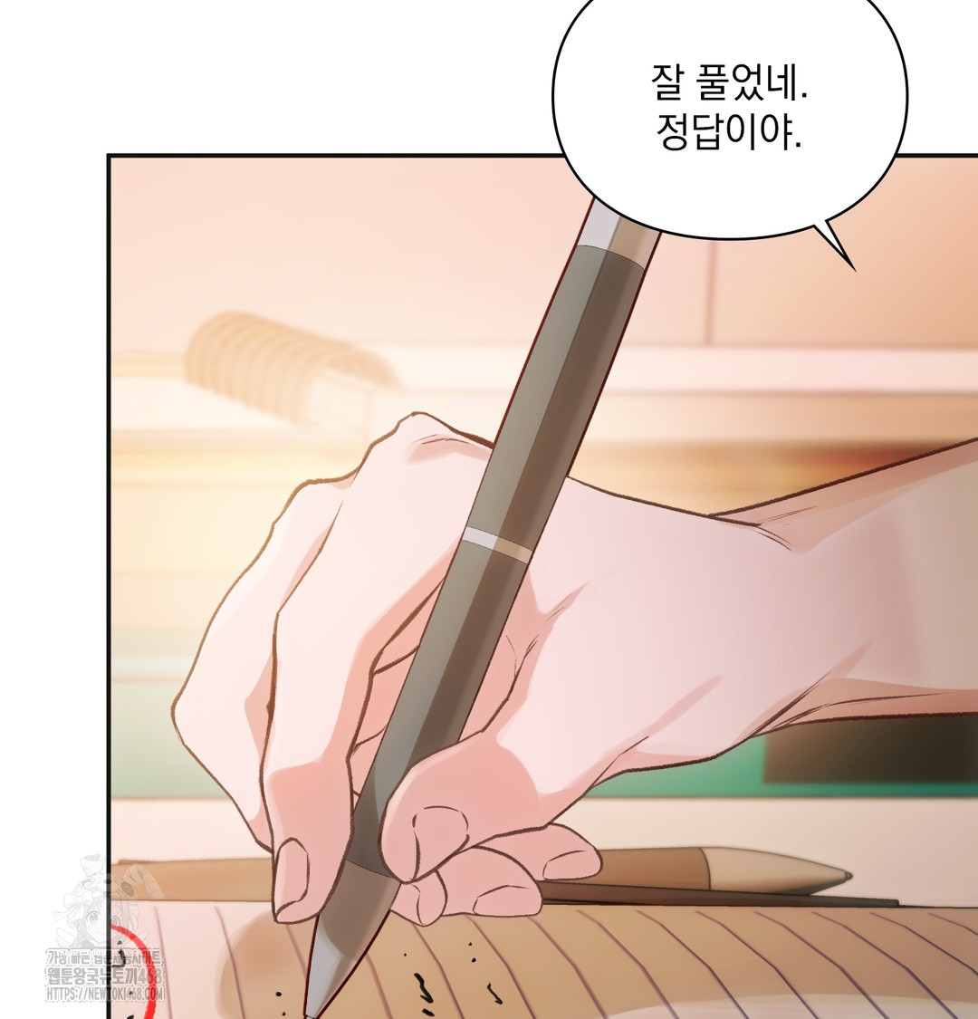 Slave Diary Raw 52