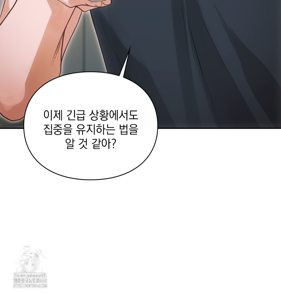Slave Diary Raw 56