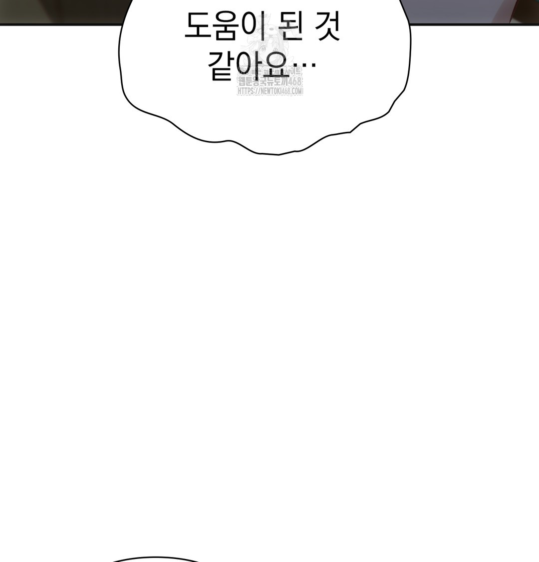 Slave Diary Raw 60