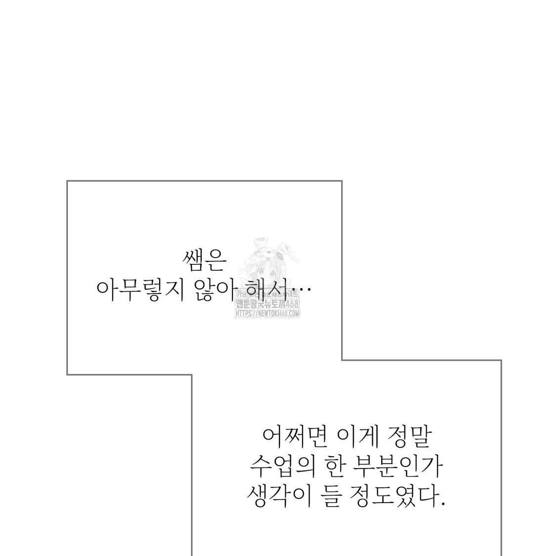 Slave Diary Raw 10