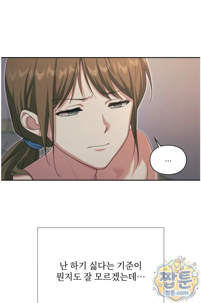 Slave Diary Raw 11