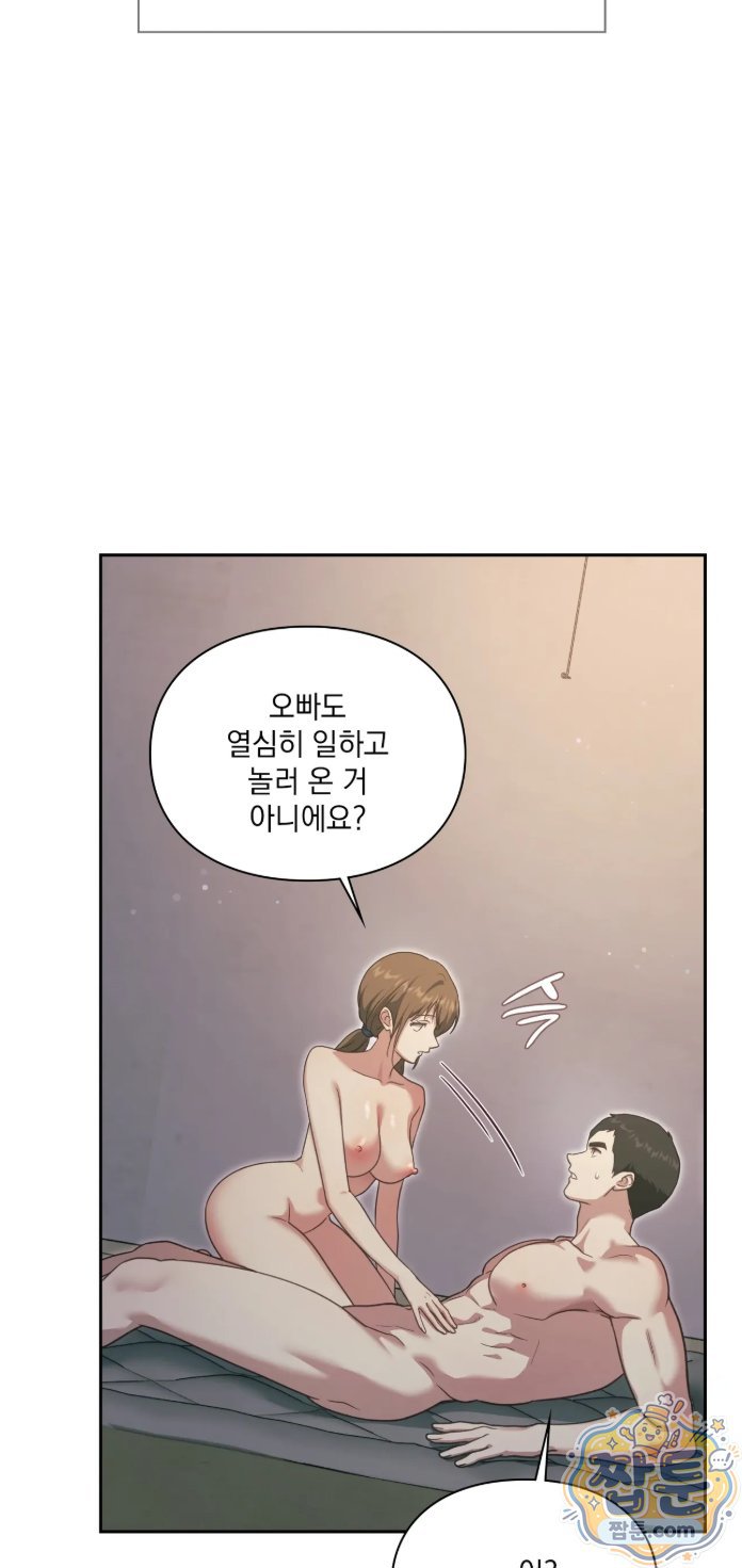 Slave Diary Raw 12