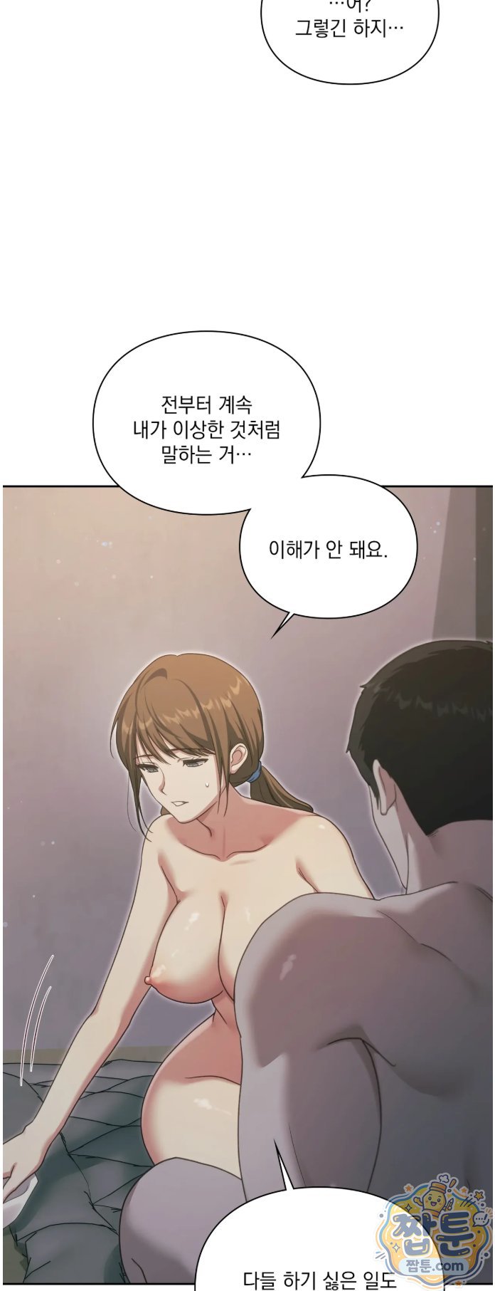 Slave Diary Raw 13