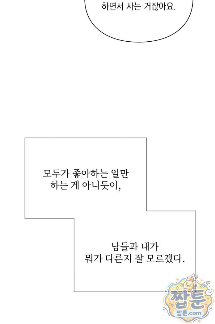 Slave Diary Raw 14