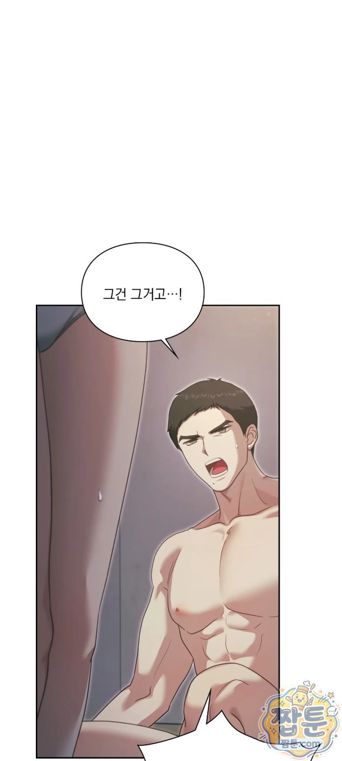 Slave Diary Raw 15