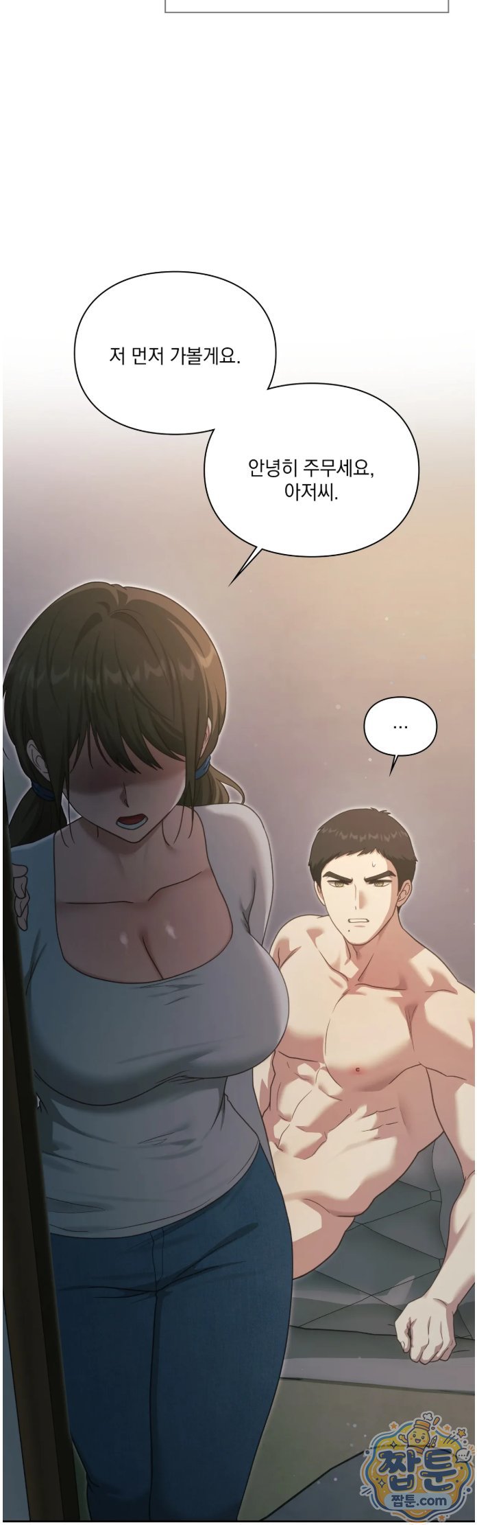 Slave Diary Raw 17