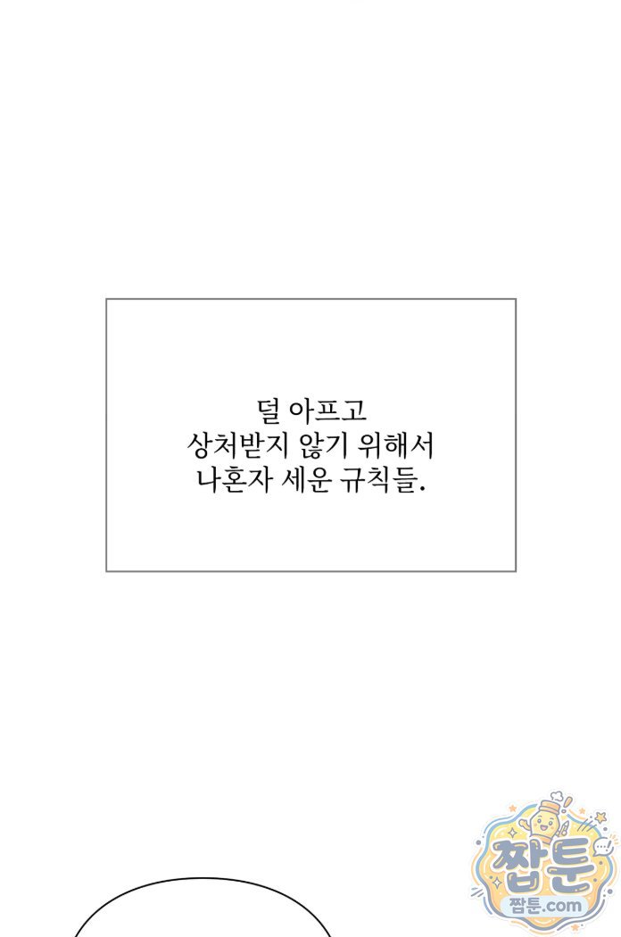 Slave Diary Raw 8