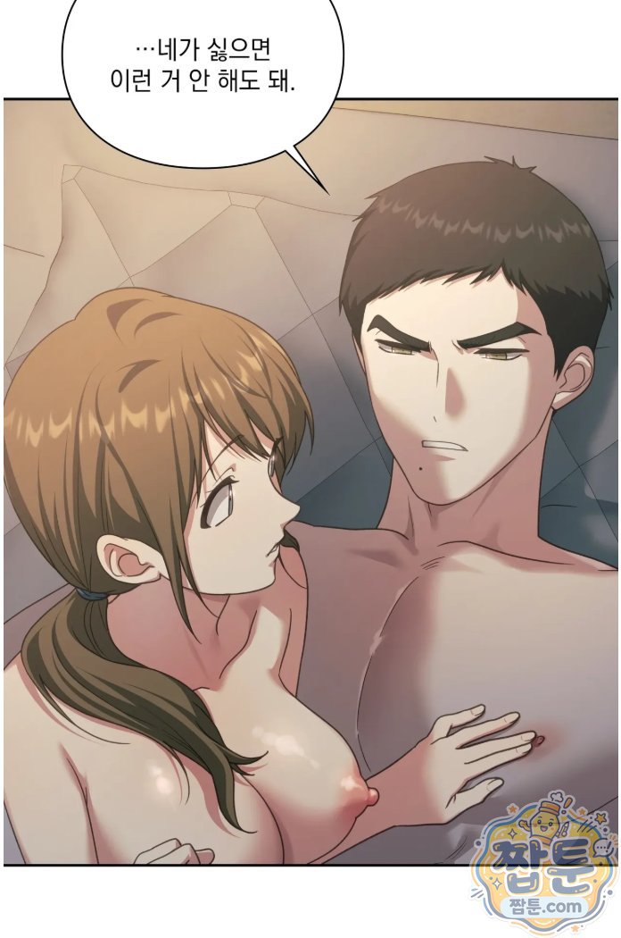 Slave Diary Raw 9