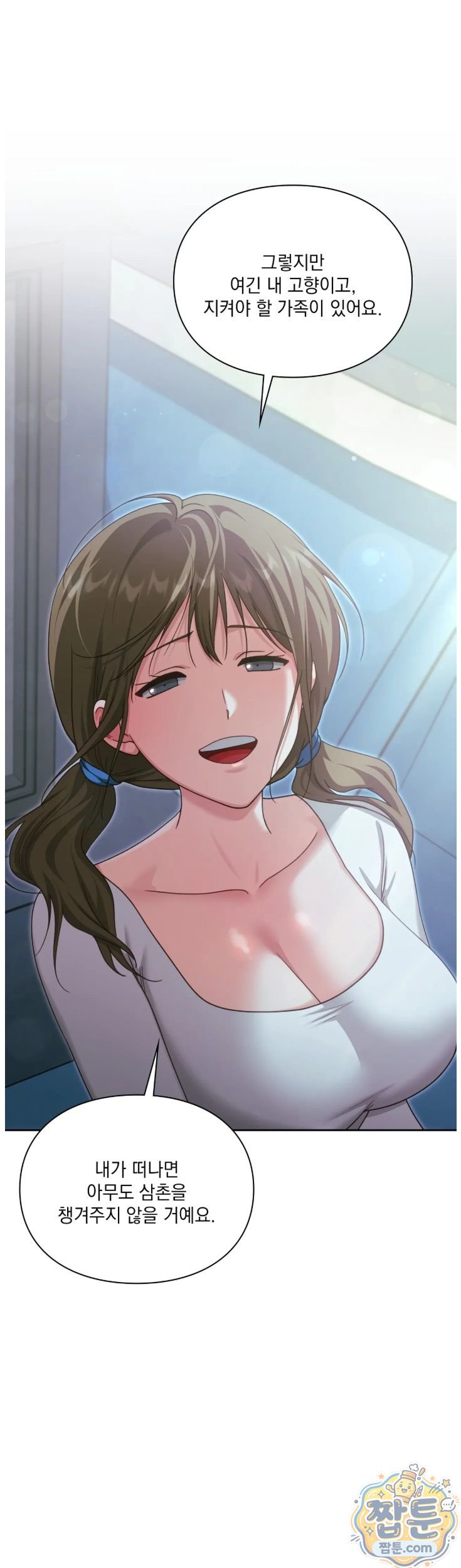 Slave Diary Raw 13