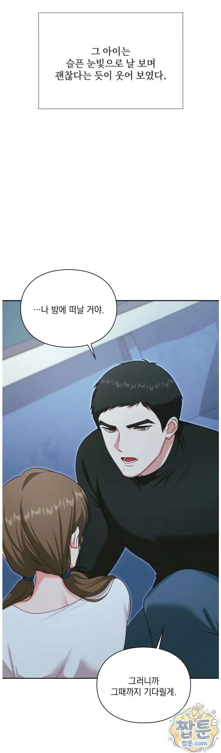 Slave Diary Raw 14