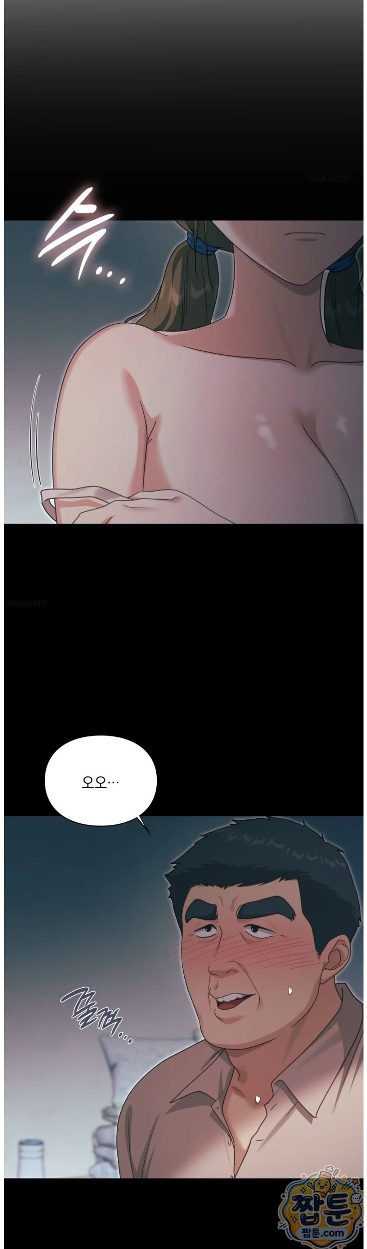 Slave Diary Raw 17
