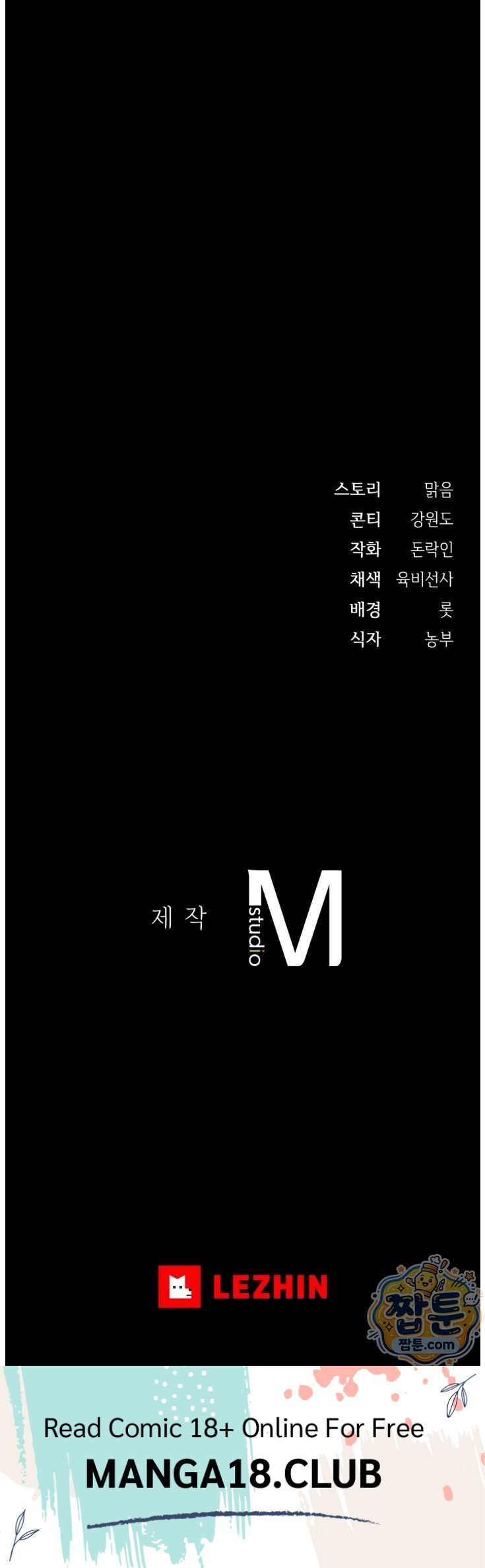 Slave Diary Raw 19