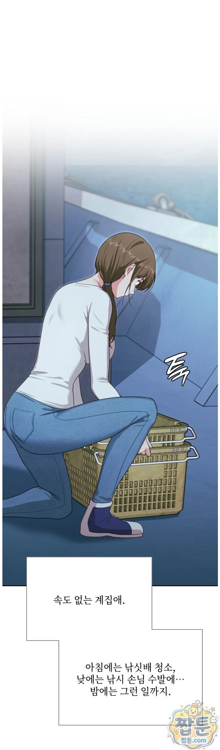 Slave Diary Raw 6