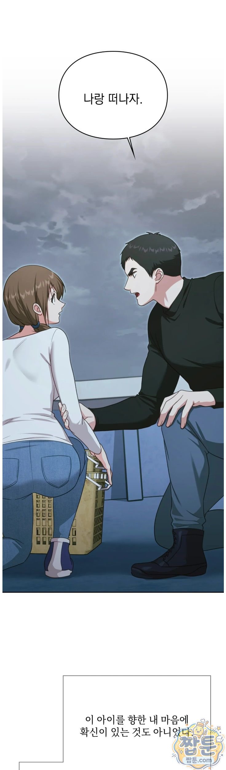 Slave Diary Raw 8