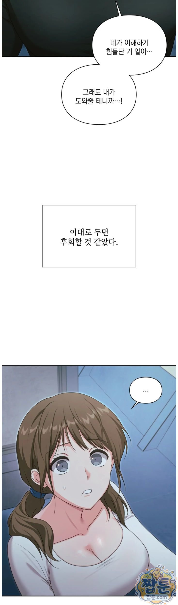 Slave Diary Raw 10
