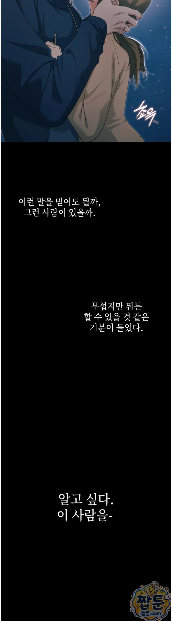 Slave Diary Raw 12