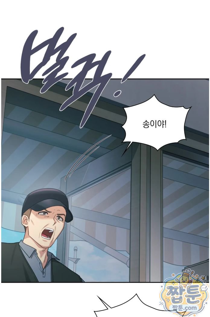 Slave Diary Raw 14