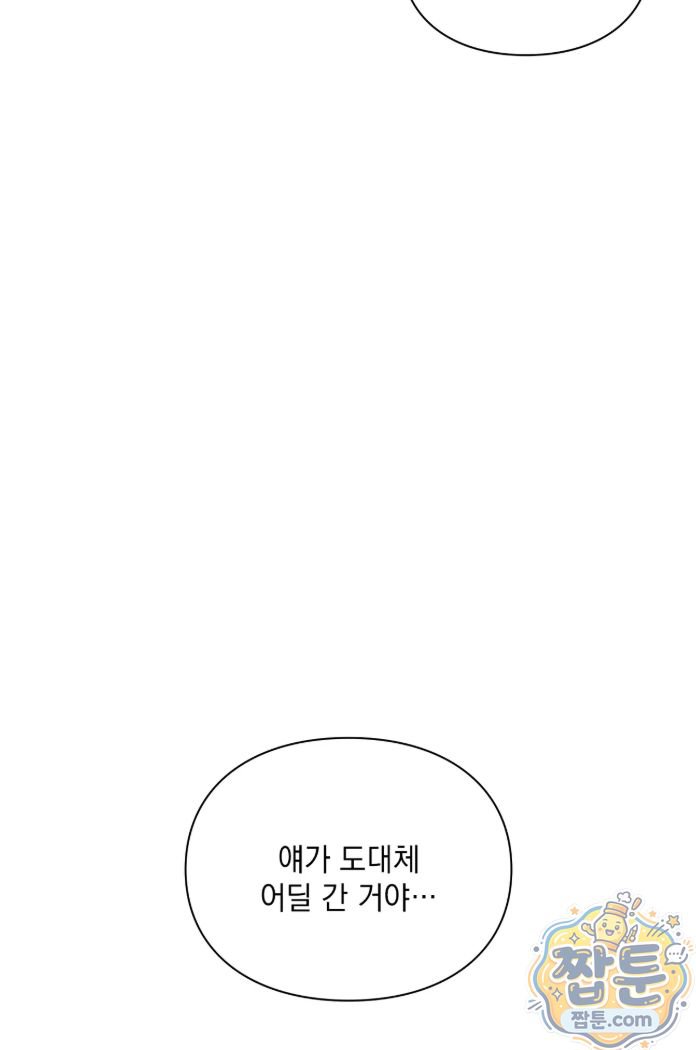 Slave Diary Raw 16