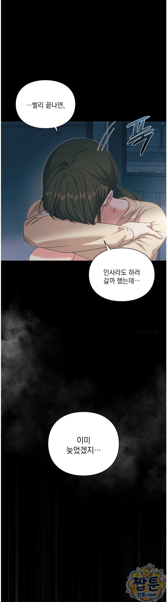 Slave Diary Raw 3