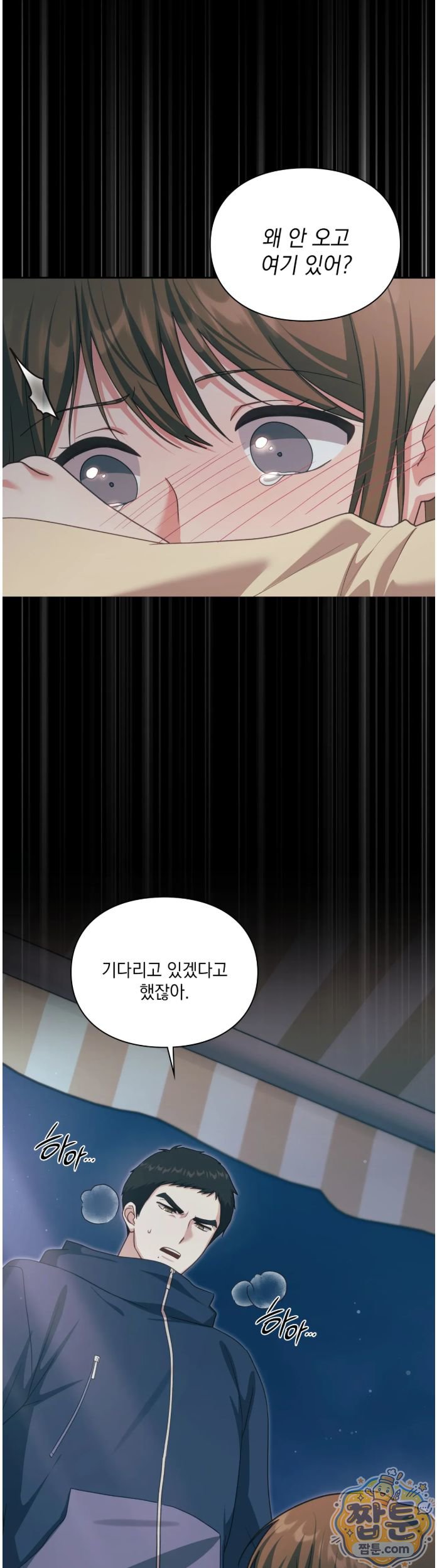 Slave Diary Raw 4