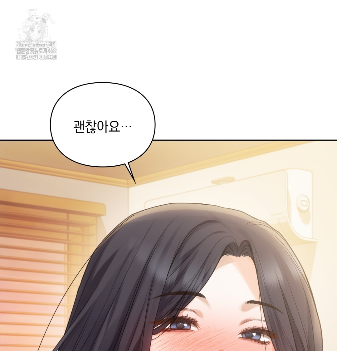 Slave Diary Raw 13