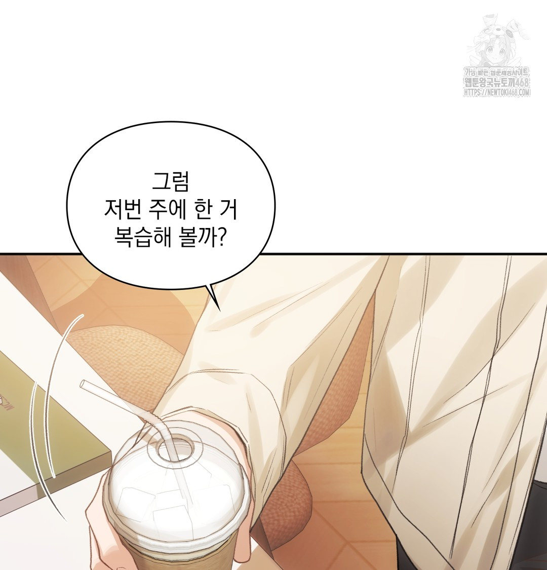 Slave Diary Raw 16
