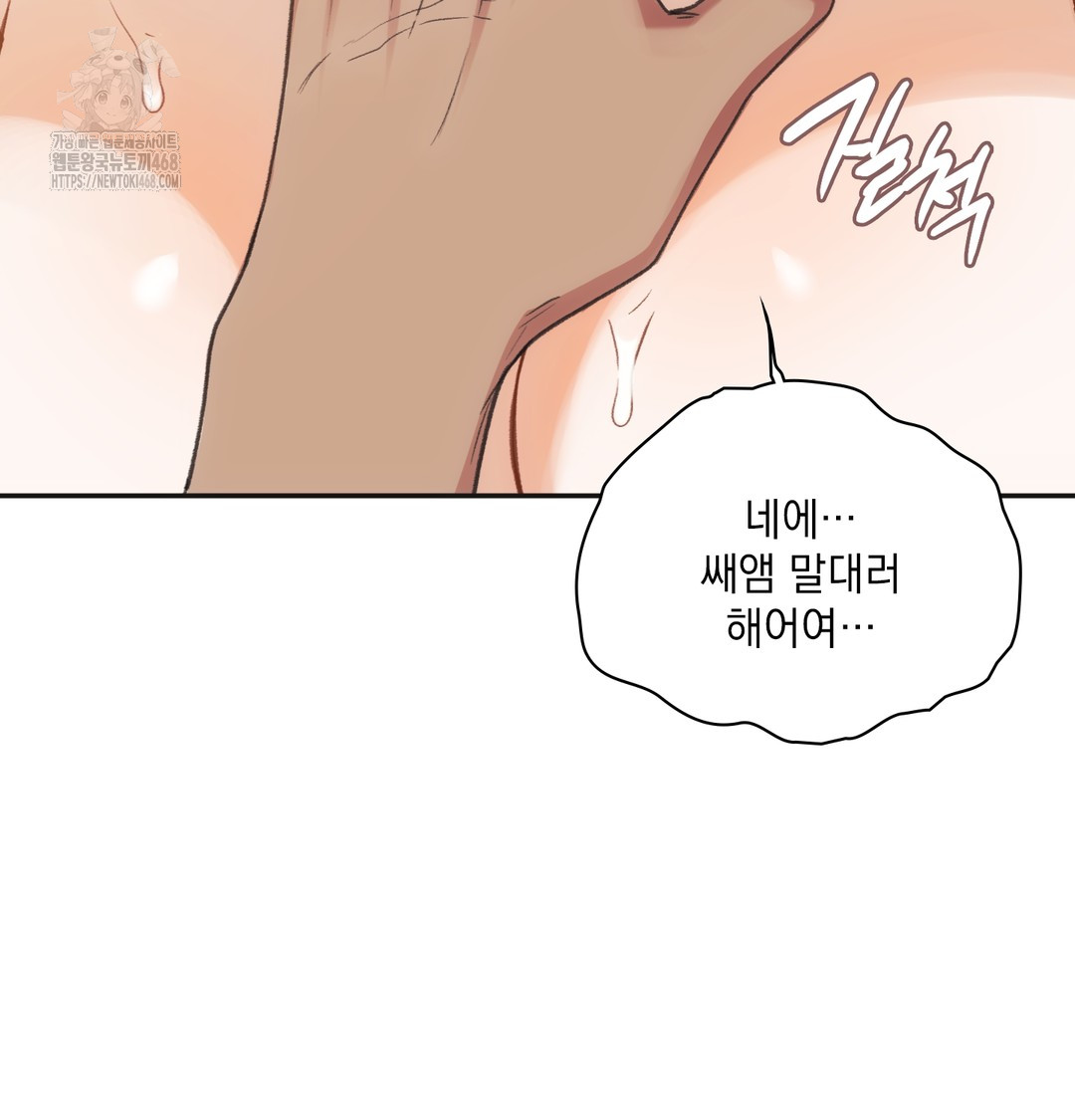Slave Diary Raw 25