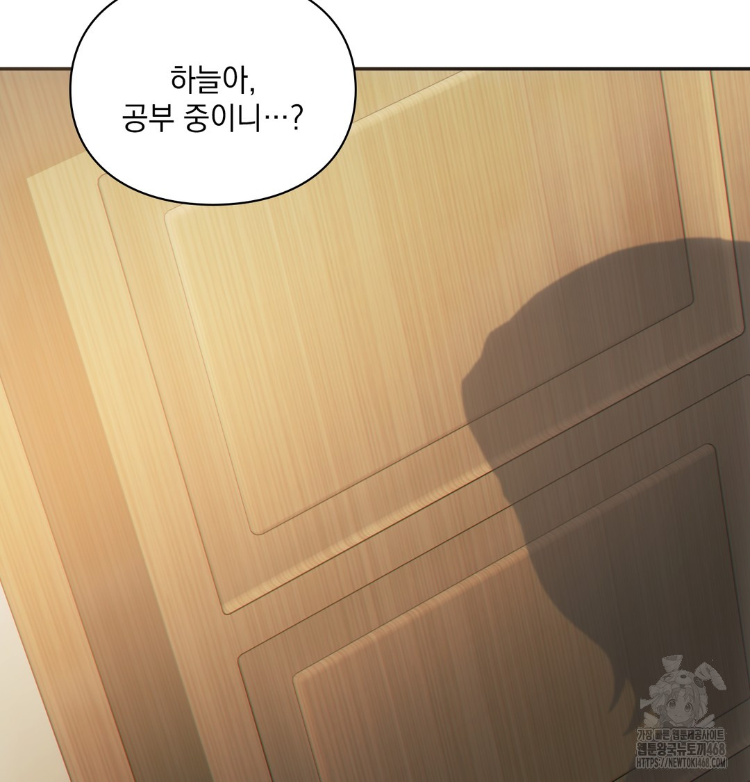 Slave Diary Raw 28