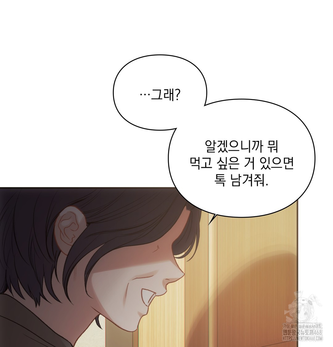 Slave Diary Raw 34