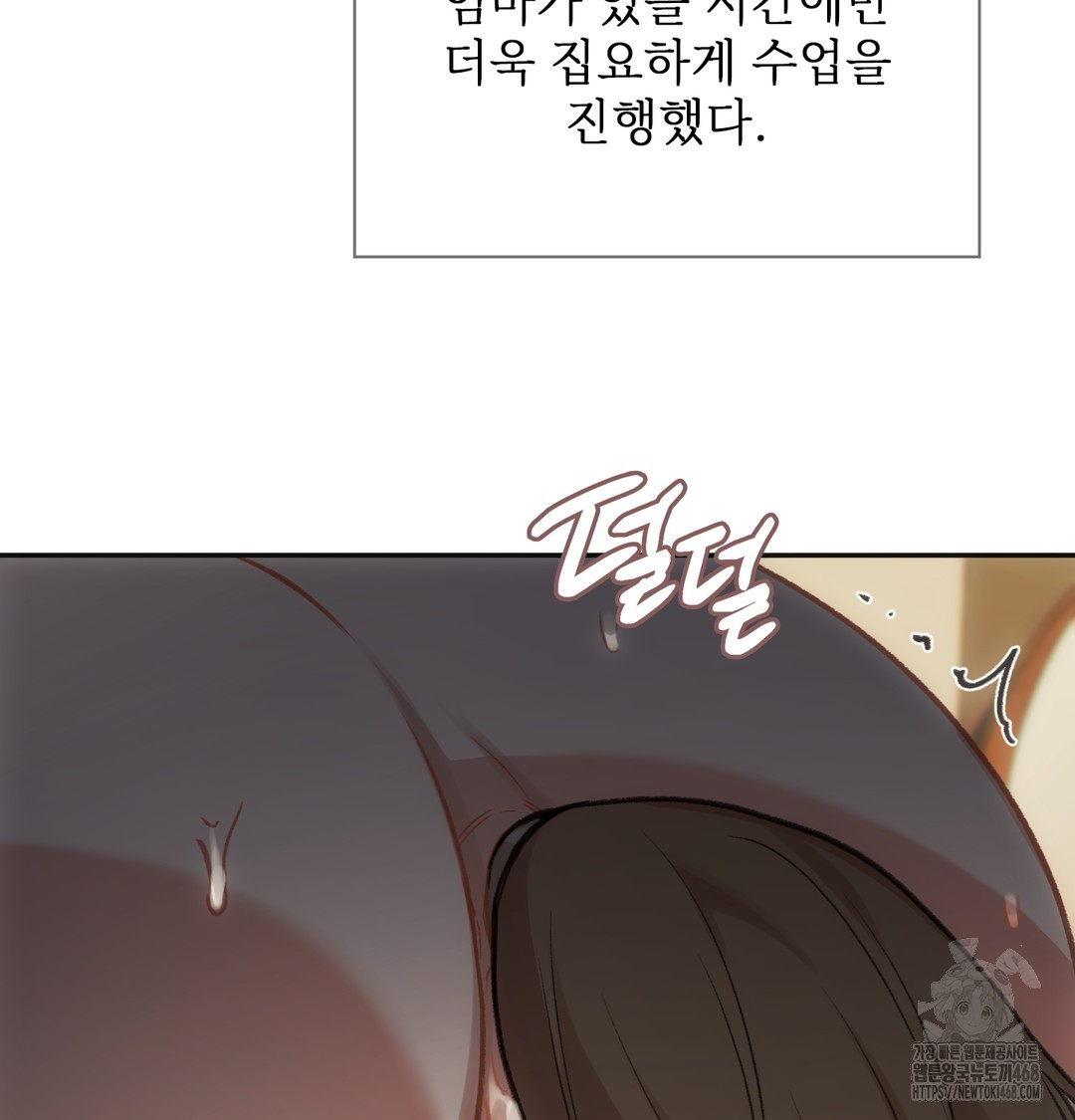 Slave Diary Raw 37