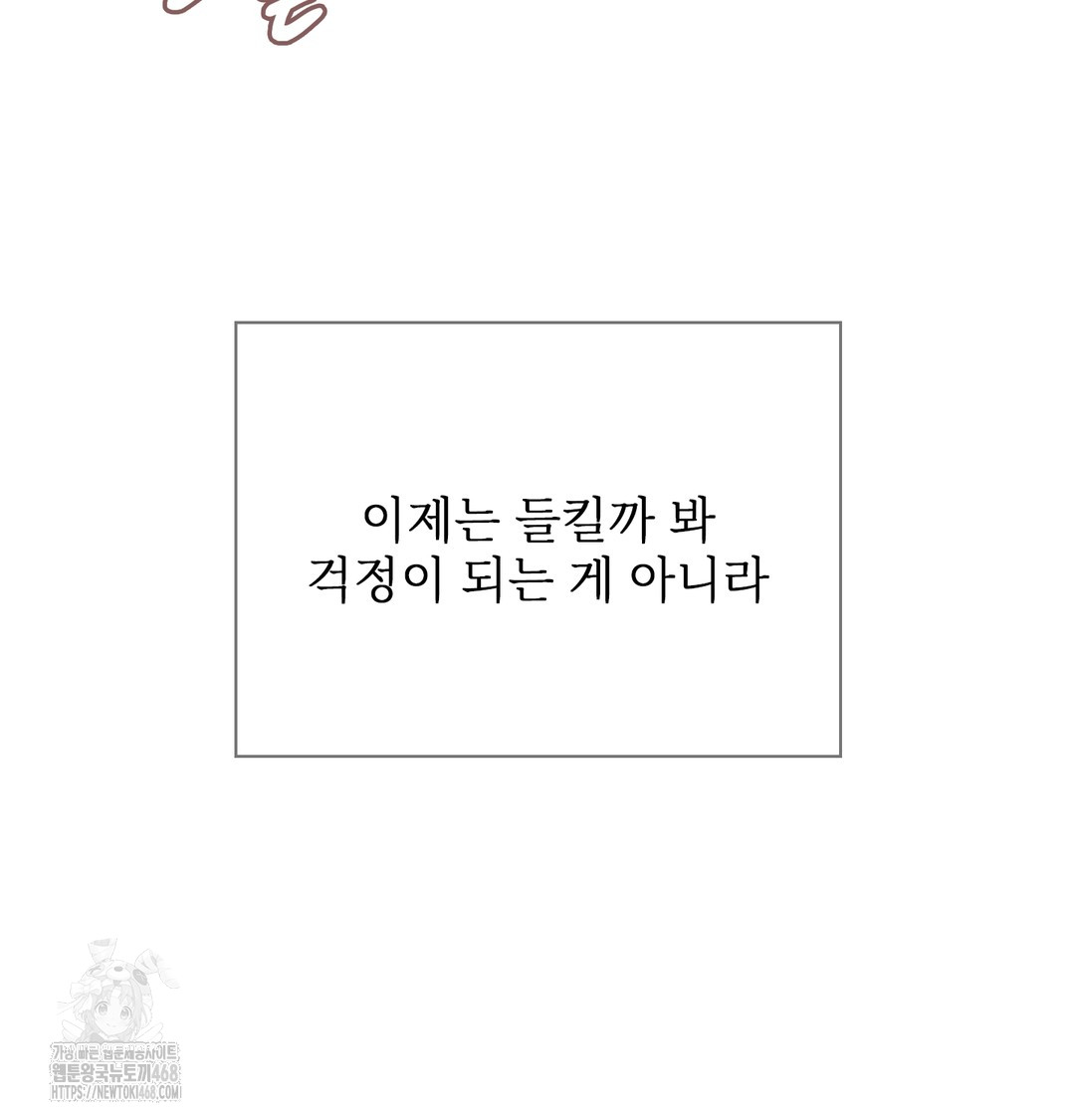 Slave Diary Raw 39