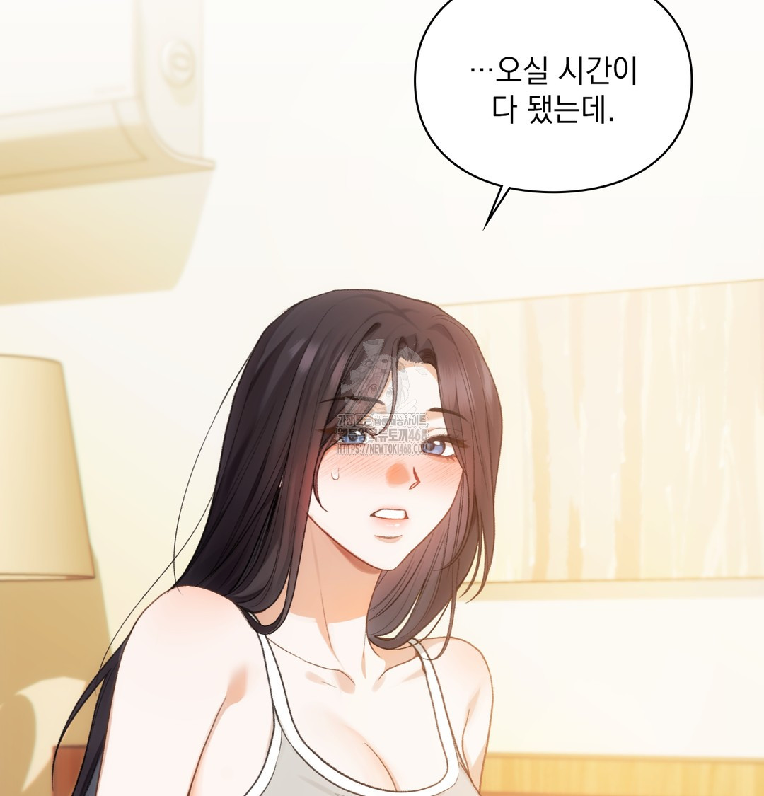 Slave Diary Raw 6