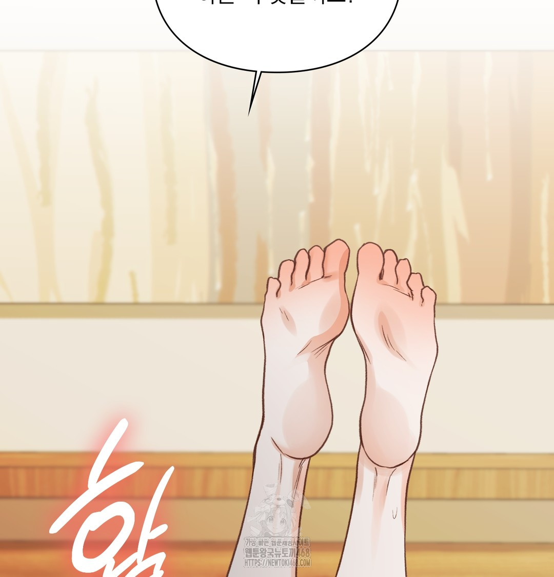 Slave Diary Raw 51