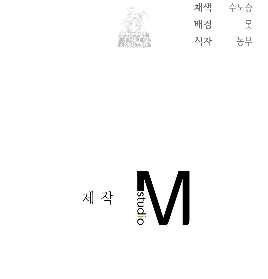 Slave Diary Raw 55