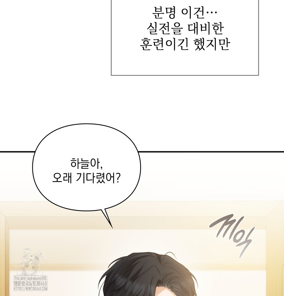 Slave Diary Raw 10