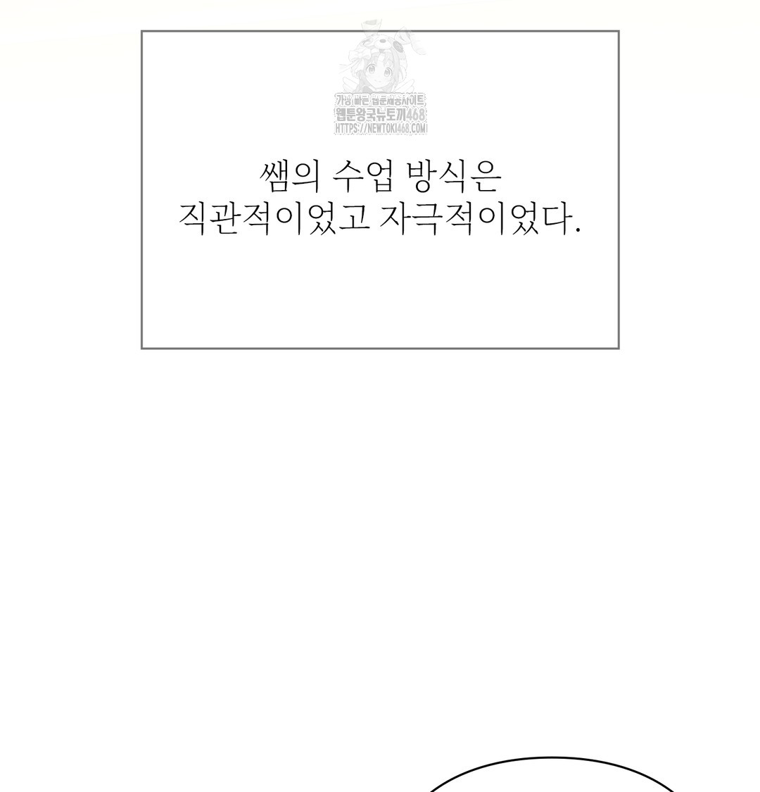 Slave Diary Raw 13