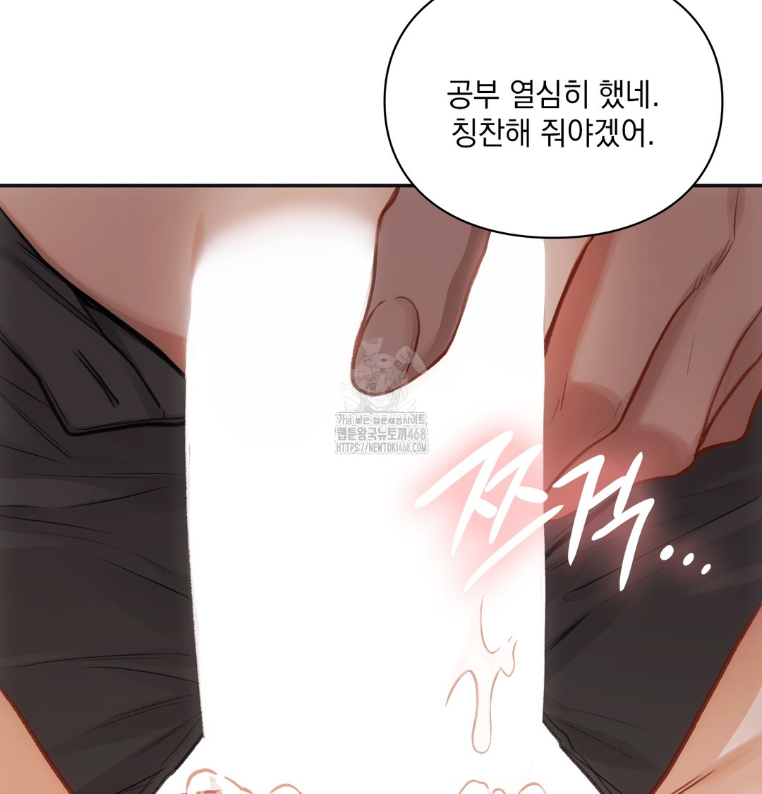 Slave Diary Raw 14