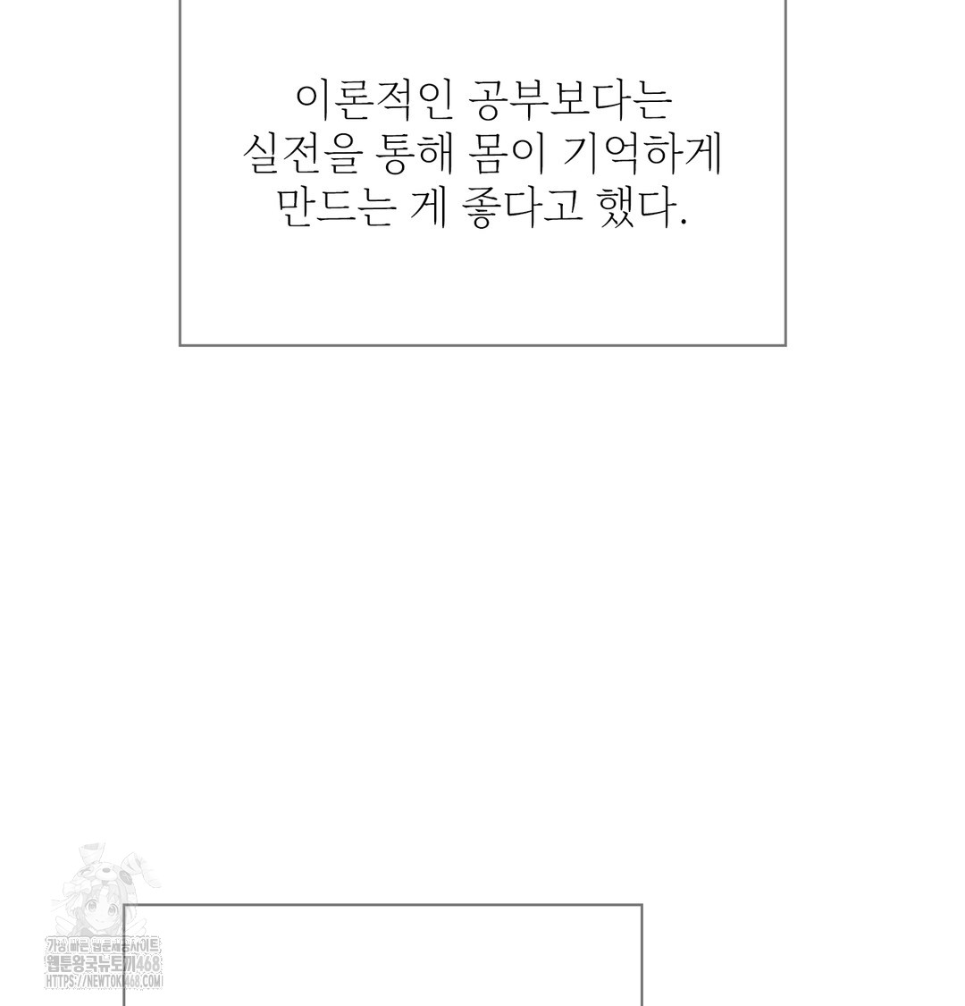 Slave Diary Raw 16