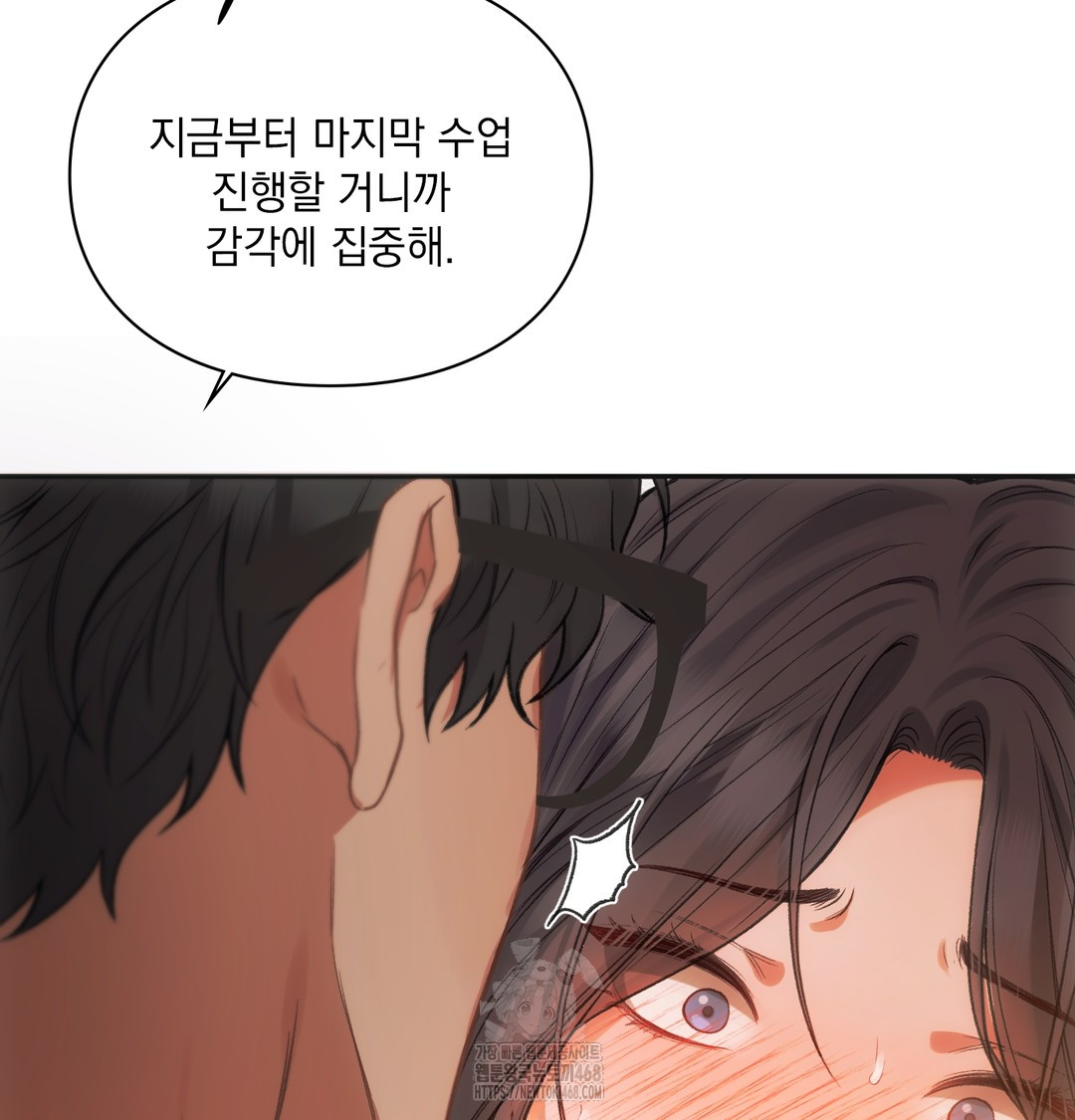 Slave Diary Raw 18