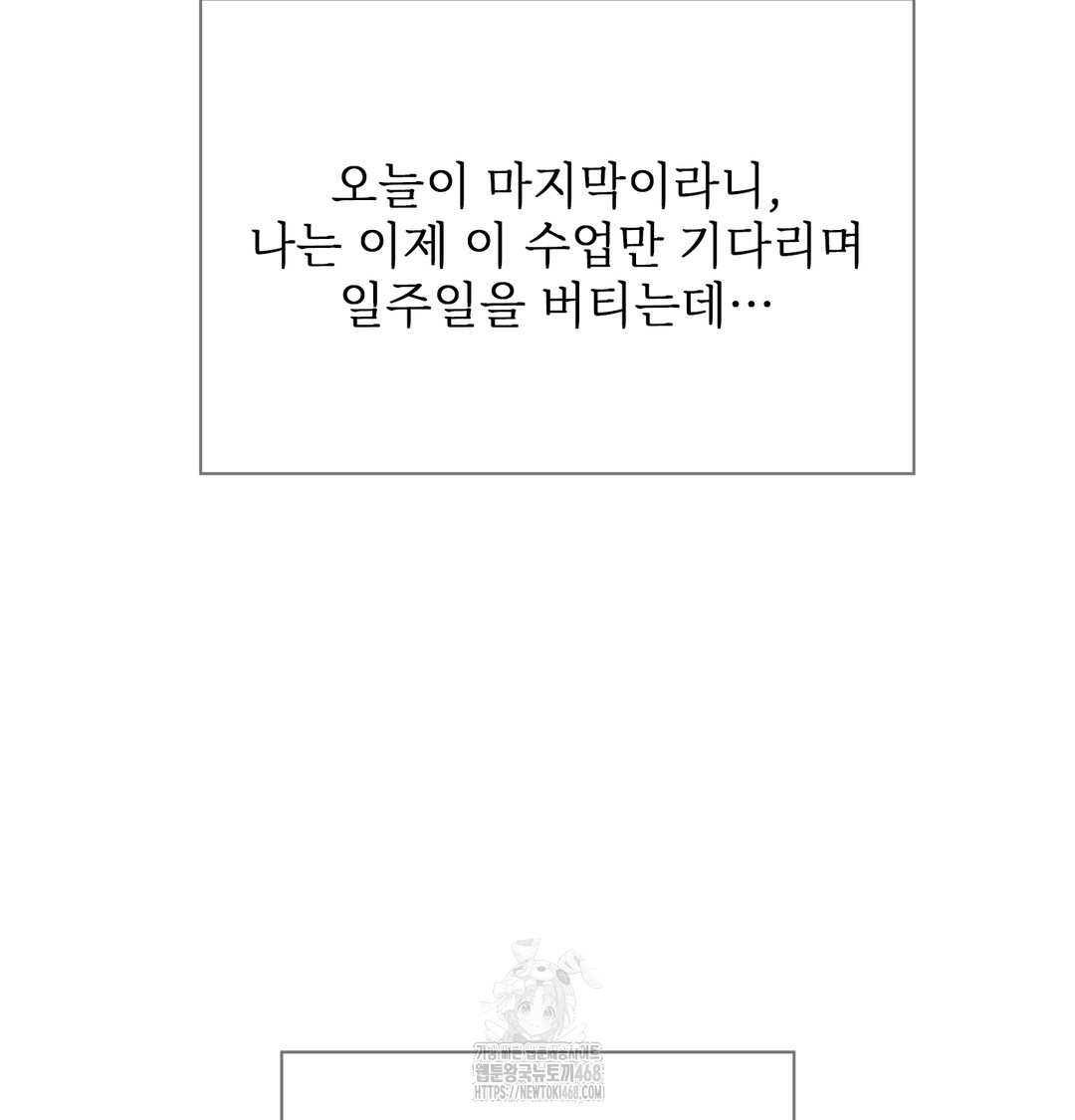 Slave Diary Raw 20