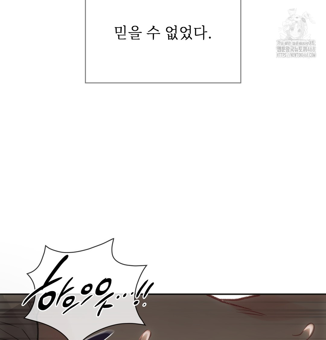 Slave Diary Raw 21