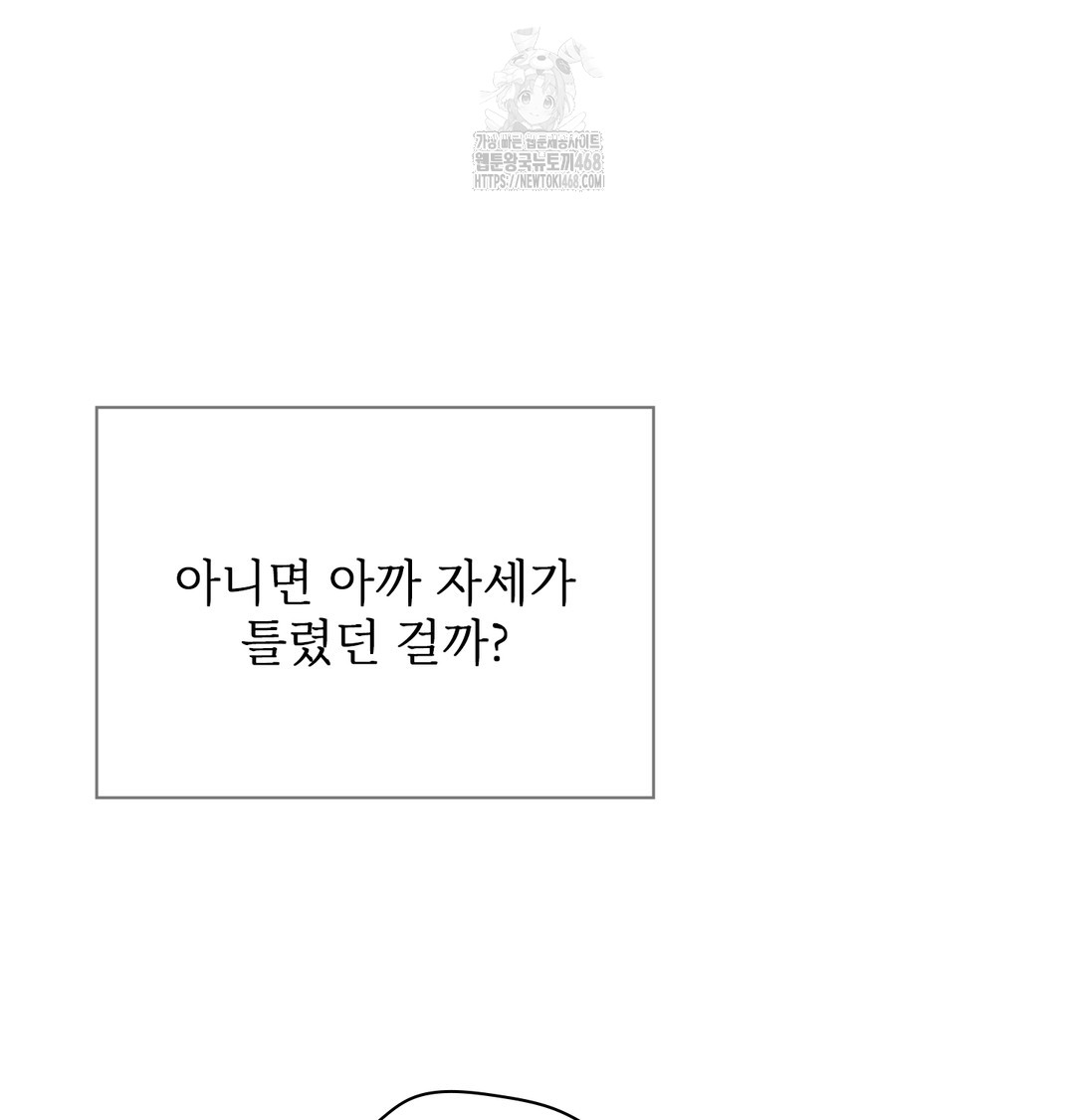 Slave Diary Raw 24