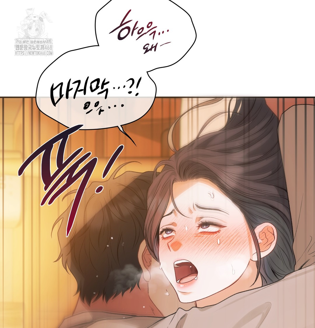 Slave Diary Raw 25