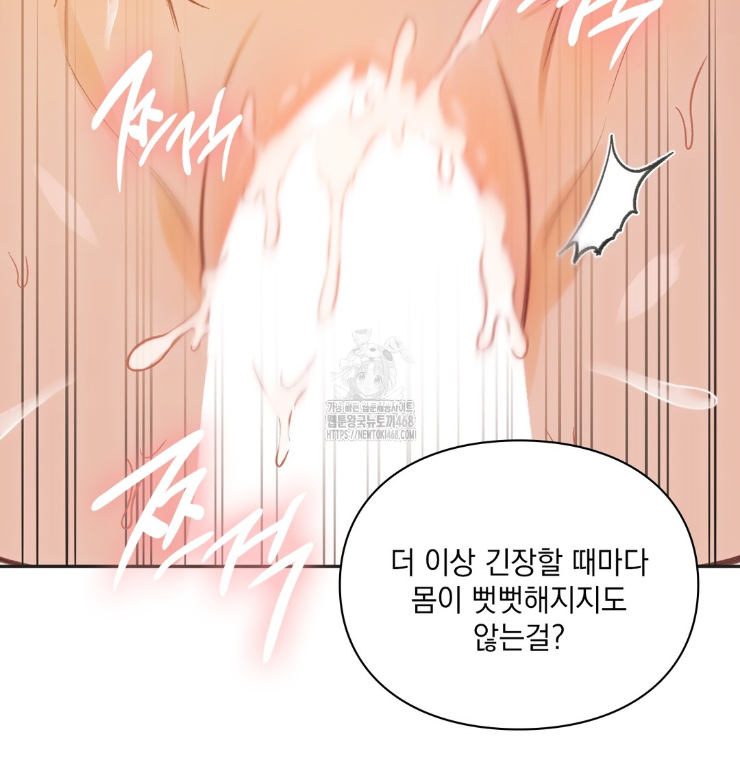 Slave Diary Raw 30