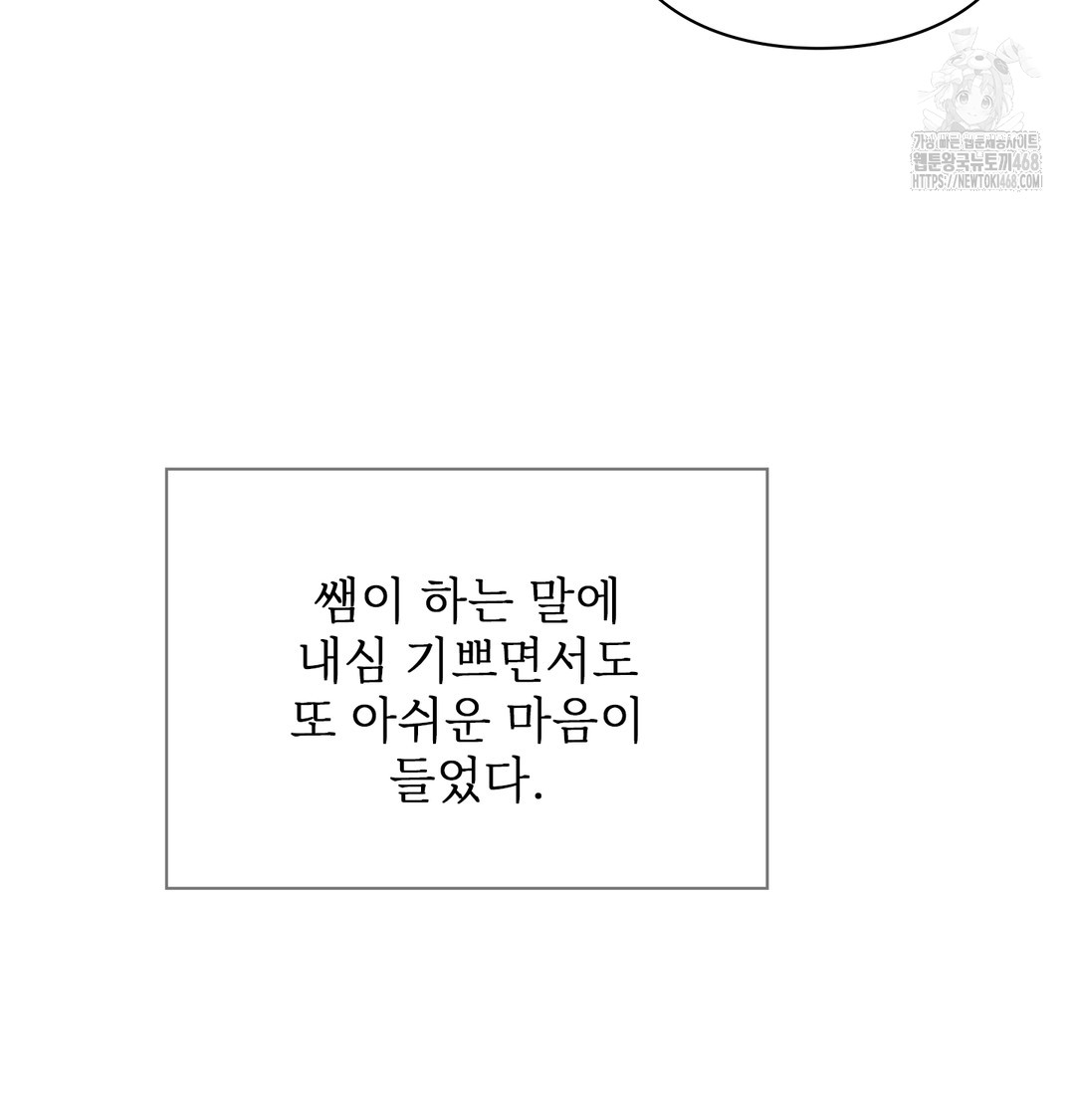 Slave Diary Raw 34