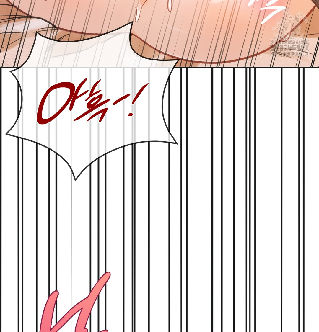 Slave Diary Raw 45
